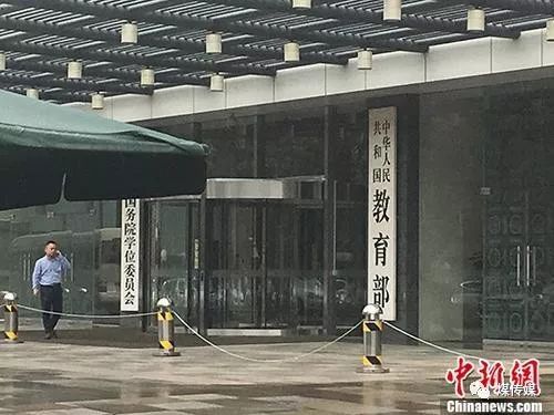 兩部委：將工程專業(yè)學(xué)位類別調(diào)整為8個(gè)專業(yè)學(xué)位類別，涉煤炭相關(guān)專業(yè)